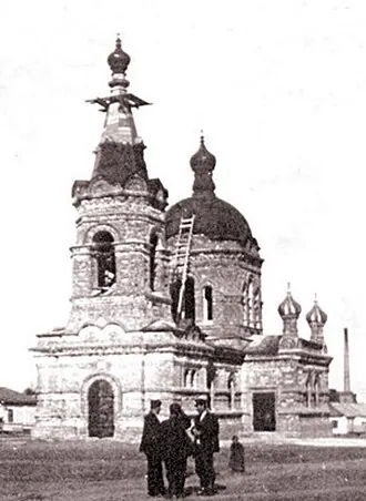 Церковь Иоанна Предтечи (Таганрог)