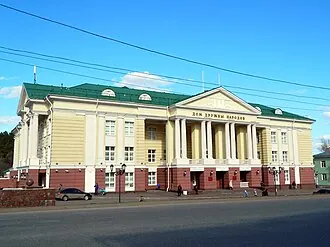 Дом дружбы народов (Ижевск)