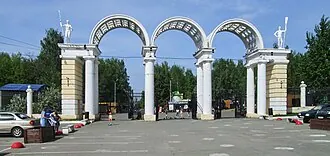 Парк культуры имени С. М. Кирова (Ижевск)