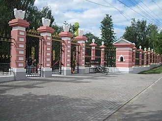Летний сад имени Горького
