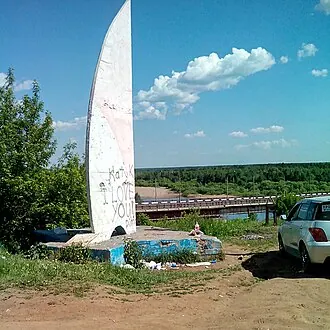 Алый парус (обелиск) — фото 3
