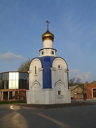 Часовня Казанской иконы Божией Матери (Таганрог)