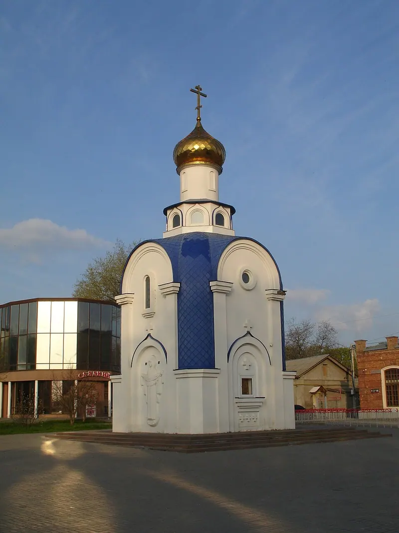 Часовня Казанской иконы Божией Матери (Таганрог)