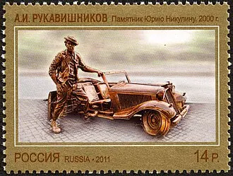 Памятник Юрию Никулину — фото 2