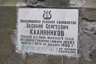 Поликуровский мемориал — фото 3