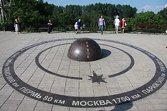 Пуп земли (Кунгур) — фото 3