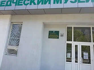 Лисичанский городской краеведческий музей — фото 2