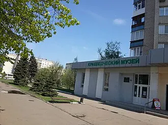 Лисичанский городской краеведческий музей — фото 3