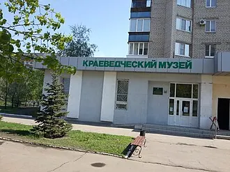 Лисичанский городской краеведческий музей — фото 4