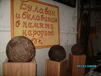 Старобельский краеведческий музей — фото 4
