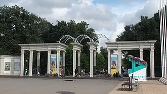 Гайд-парк (Москва) — фото 2
