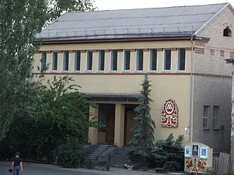 Луганский областной художественный музей — фото 2