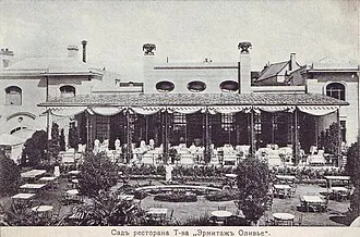 Эрмитаж (ресторан)