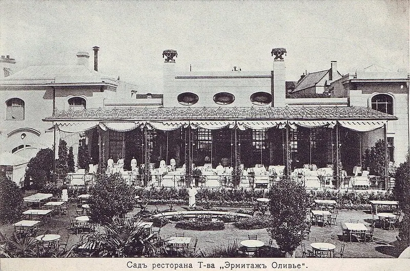 Эрмитаж (ресторан)