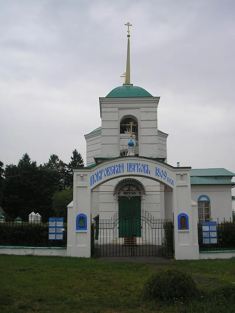 Покровская церковь (Огниково)