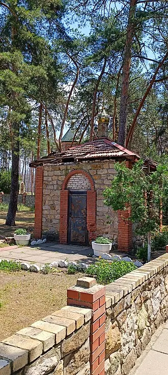 Крестовоздвиженский храм (Северодонецк) — фото 4