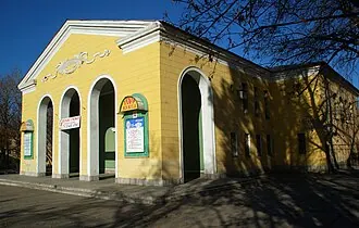 Донецкий академический областной театр кукол