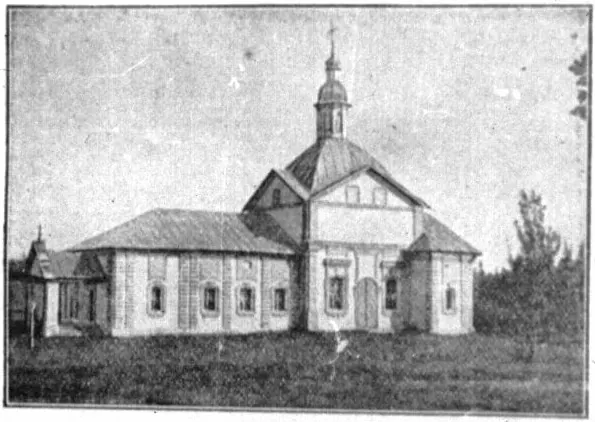Крестовоздвиженский Бизюков монастырь