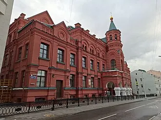 Московский епархиальный дом