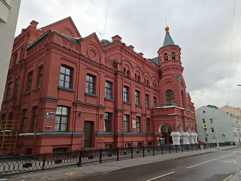 Московский епархиальный дом