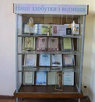 Луганская областная универсальная научная библиотека имени М. Горького