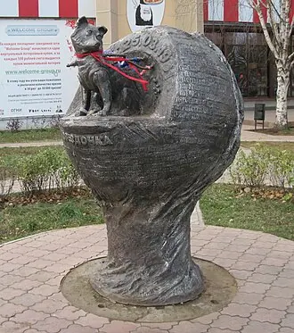 Памятник собаке-космонавту Звёздочке (Ижевск)