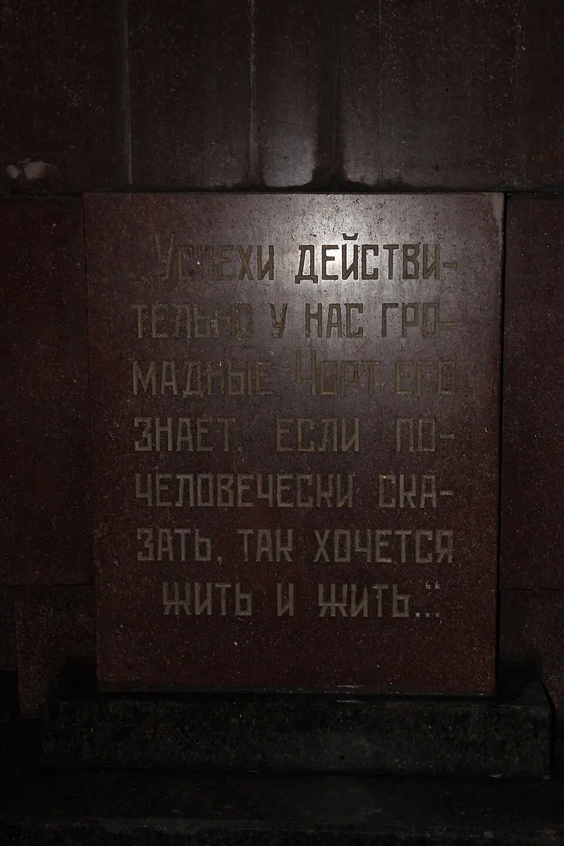 Памятник Кирову (Ростов-на-Дону)