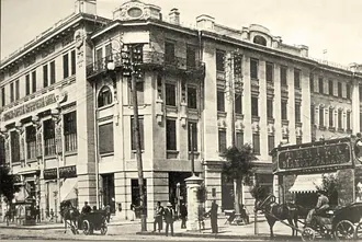 Здание Волжско-Камского банка (Ростов-на-Дону) — фото 2