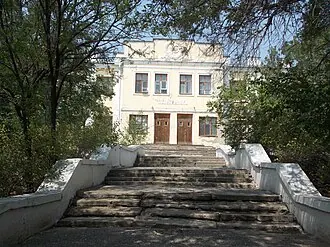 Городская поликлиника (Элиста)