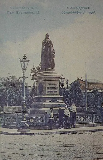 Памятник Екатерине II (Нахичевань-на-Дону)