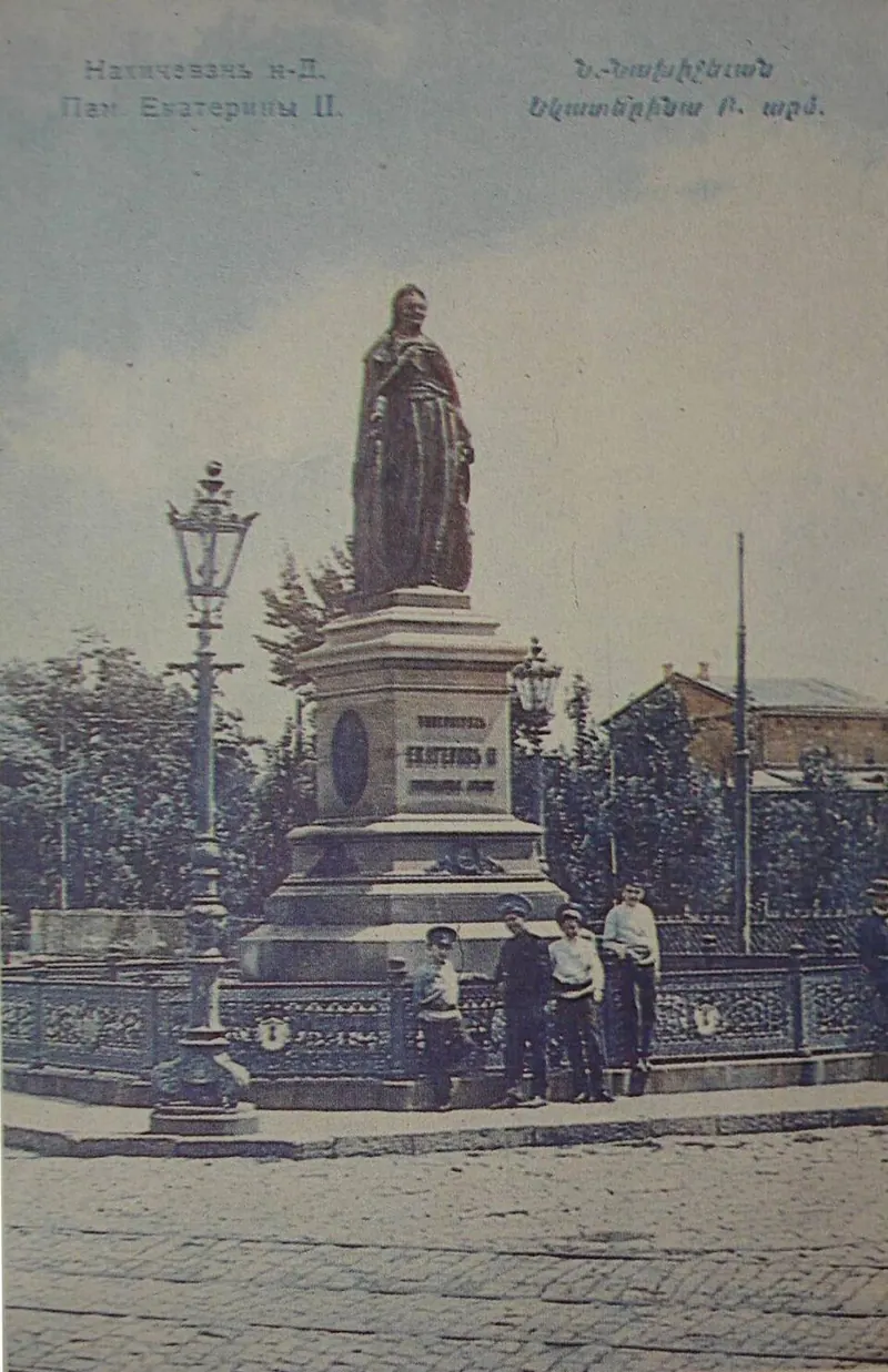 Памятник Екатерине II (Нахичевань-на-Дону)