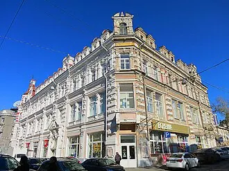 Дом купца Генч-Оглуева — фото 2