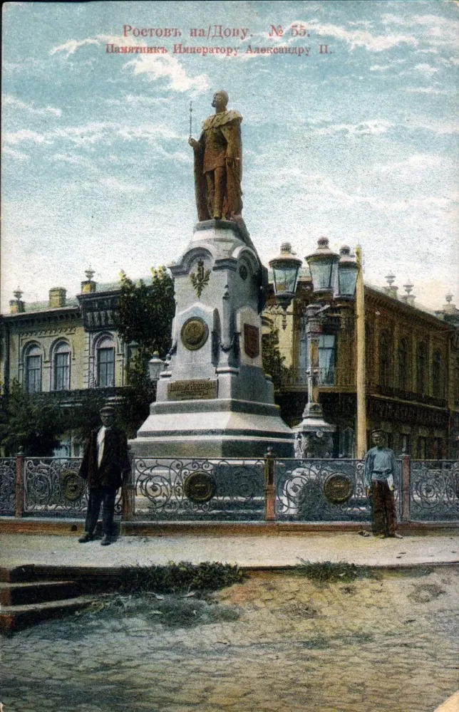 Памятник Александру II (Ростов-на-Дону)