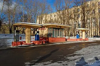 Кремлёвская АЗС на Волхонке