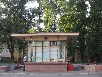 Кремлёвская АЗС на Волхонке — фото 3