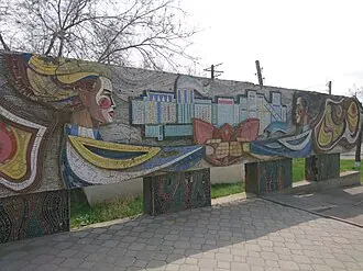 Цвети, Калмыкия! (панно)