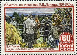 Шушенское (музей-заповедник)