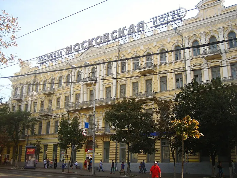 Московская (гостиница, Ростов-на-Дону)