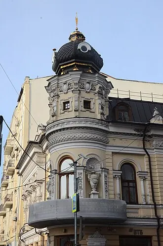 Дом Маргариты Черновой — фото 3