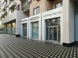 Волгоградский музей изобразительных искусств имени И. И. Машкова — фото 2