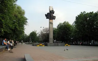 Сквер имени Героев Великой Отечественной войны