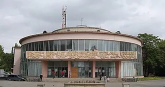 Дворец культуры и техники имени В. И. Ленина (Таганрог)