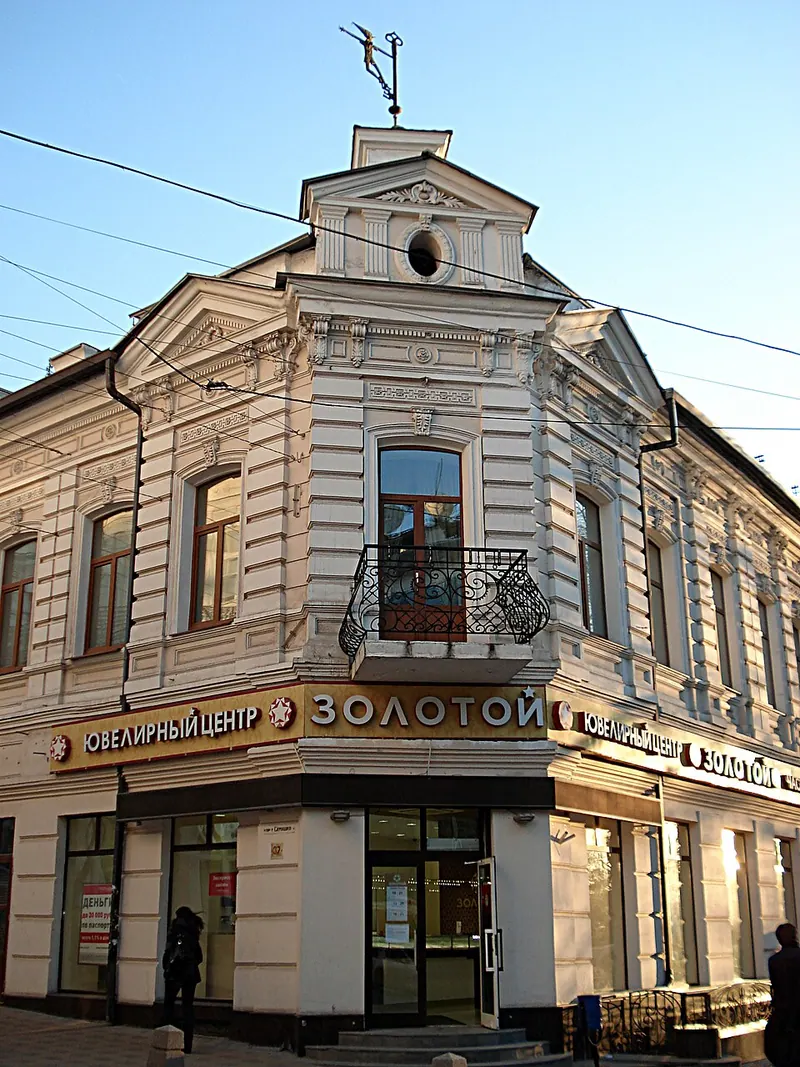 Доходный дом Костанаева