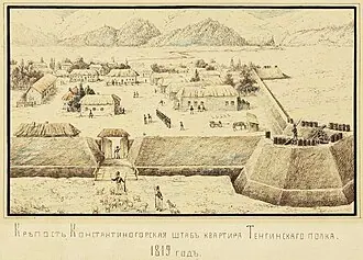Константиногорская крепость
