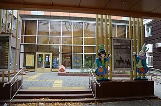 Краснодарский краевой театр кукол — фото 4