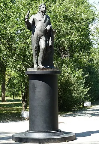 Памятник Александру Пушкину (Таганрог)