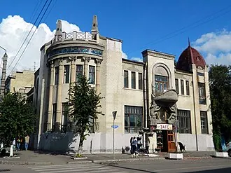 Особняк Стерлядкина