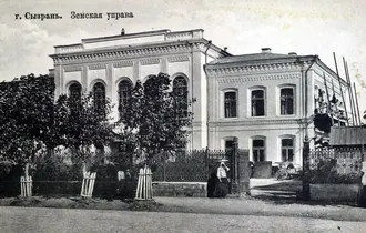 Сызранская земская управа