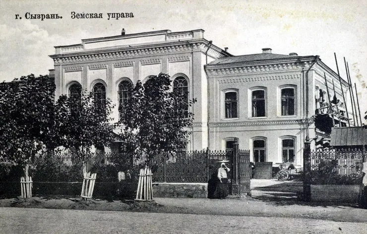 Сызранская земская управа