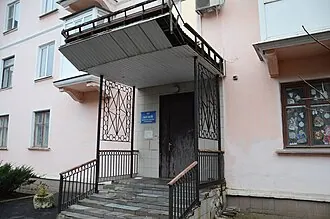 Музей истории города Харцызска